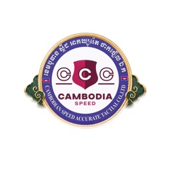 ក្រុមហ៊ុន សន្តិសុខ C C C