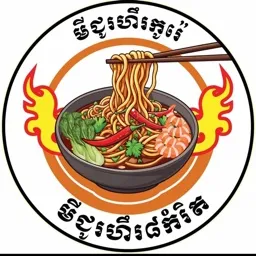 មីជូរហិល8កម្រិត