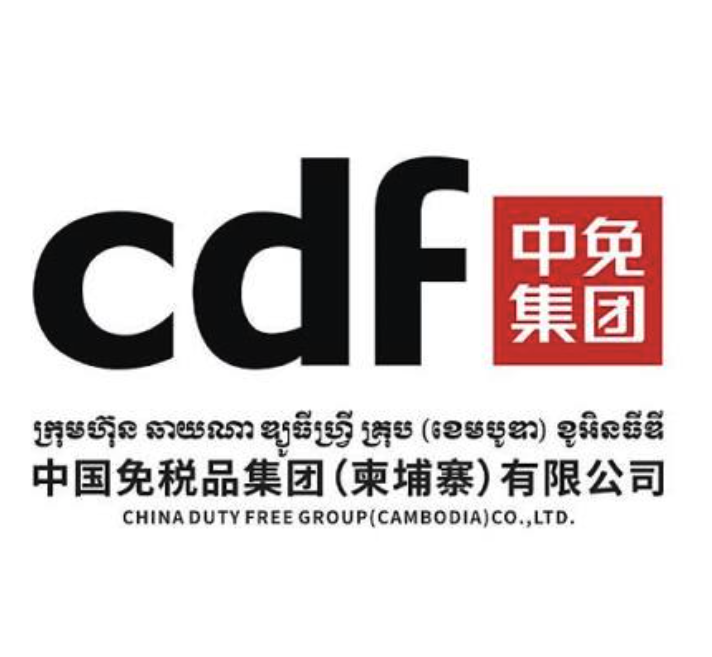 CDF-Cambodian Duty Free