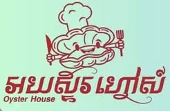 Oyster House