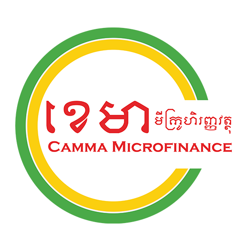 ខេមា មីក្រូហិរញ្ញវត្ថុ