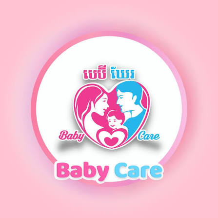 Babycare Cambodia