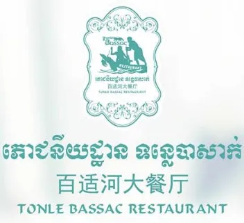 TONLE BASSAC RESTAURANT