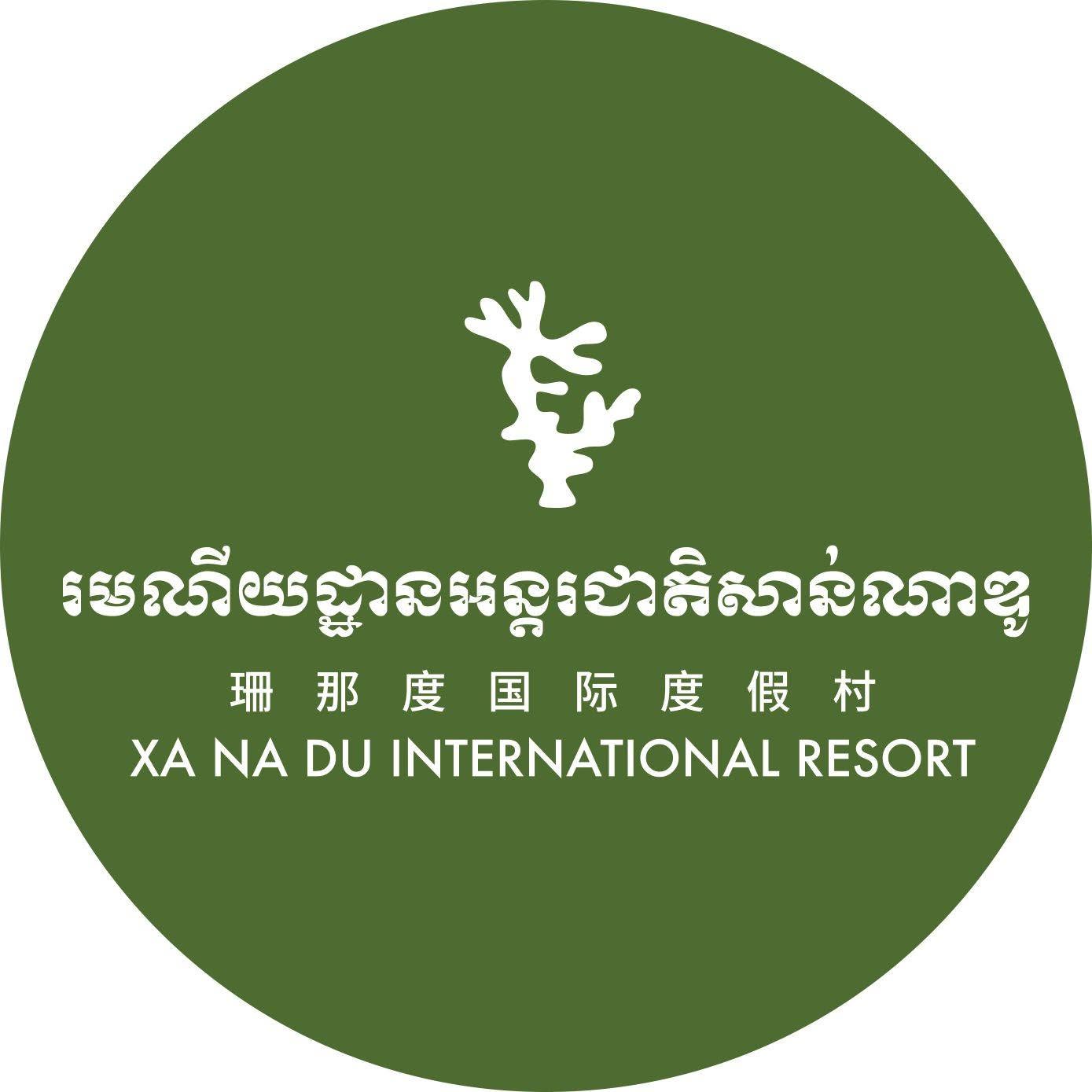 XANADU INTERNATIONAL RESORT