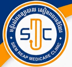 Siem Reap Medicare Clinic