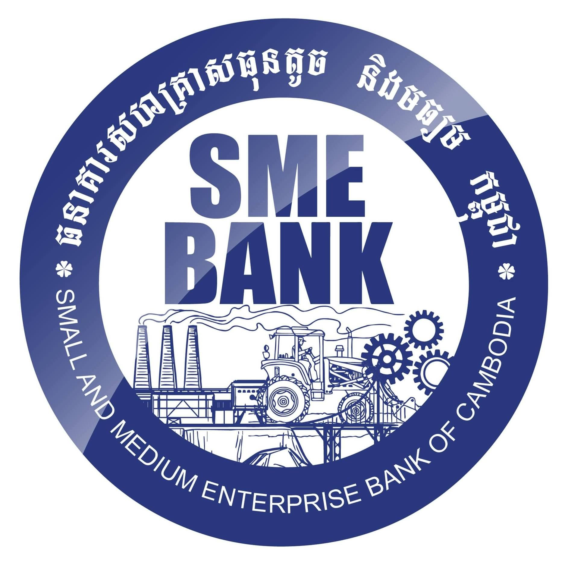 SME Bank of Cambodia