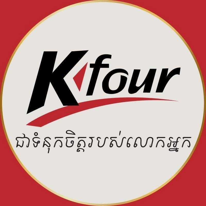 Kfour
